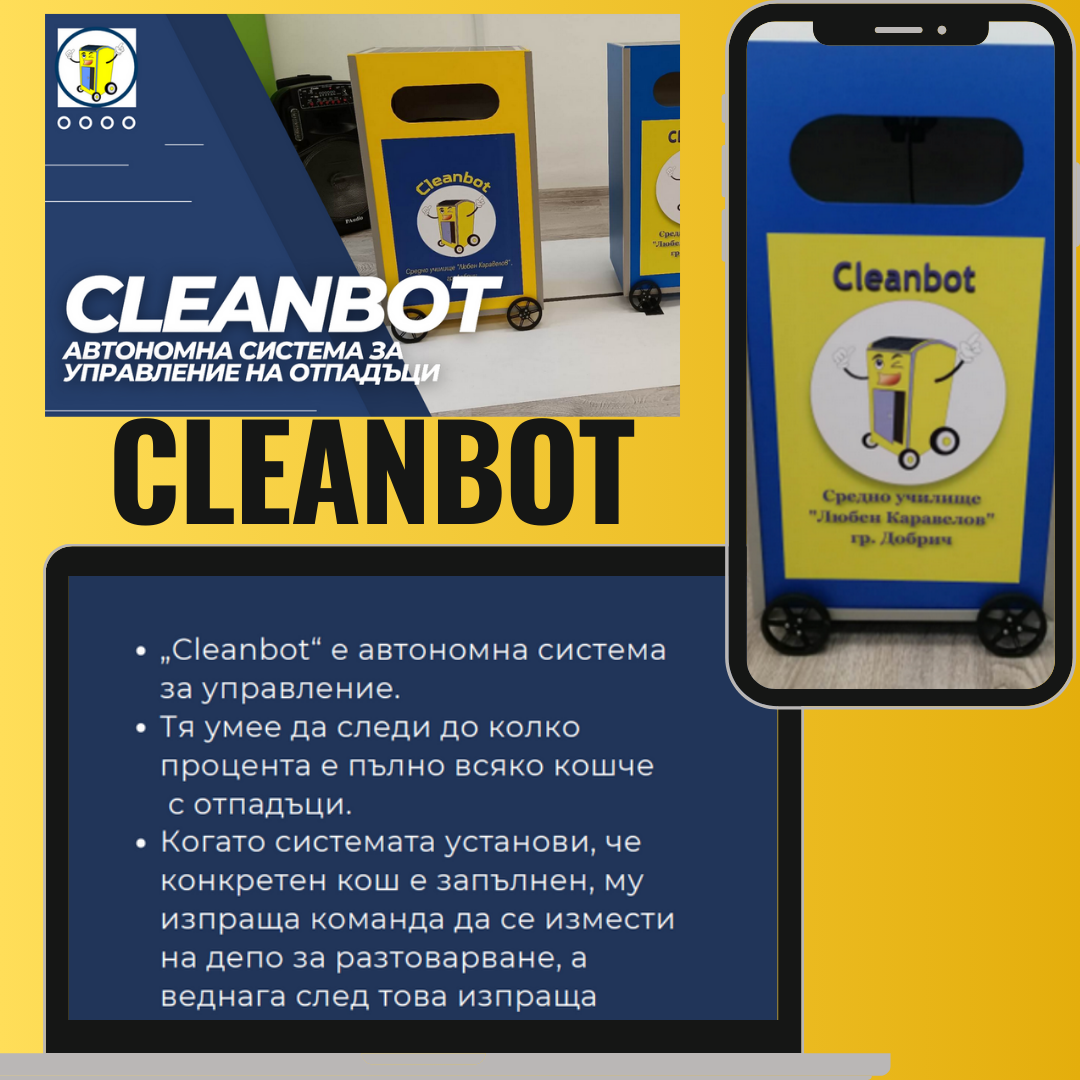 CleanBot